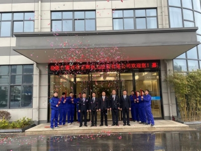 正輝電力設(shè)備新廠(chǎng)房辦公樓正式入駐啟用！